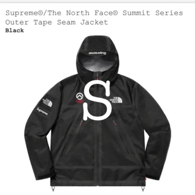 BlackSIZESupreme North Face Seam Shell Jacket S