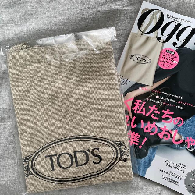 TOD'S(トッズ)のoggi⭐︎付録 レディースのバッグ(トートバッグ)の商品写真