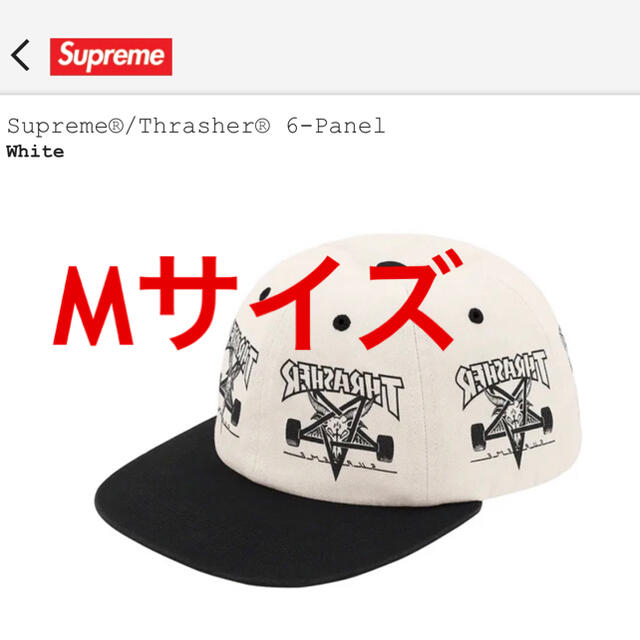 Supreme(シュプリーム)のSupreme Thrasher 6-Panel White M スラッシャー メンズの帽子(その他)の商品写真