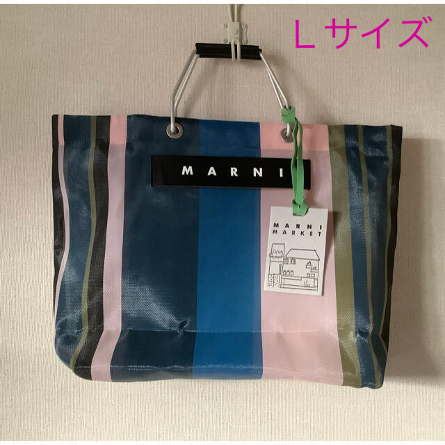 マルニ マーケット ストライプバッグ L - トートバッグ