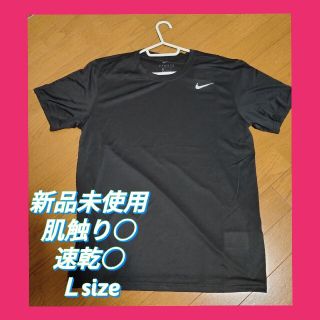 ナイキ(NIKE)のNIKE　ナイキ Dri-FIT    トレーニング Tシャツ(Tシャツ/カットソー(半袖/袖なし))