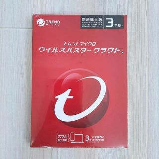 トレンドマイクロ ウイルスバスター クラウド 3年3台版(PC周辺機器)