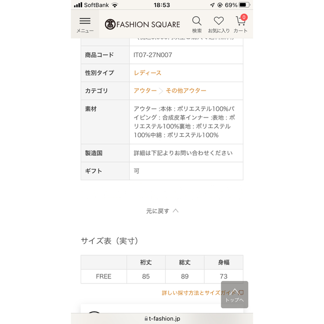 URBAN RESEARCH - 【本日のみ値下】アーバンリサーチ パイピングコート キルティングコート の通販 by ささmama's shop| アーバンリサーチならラクマ URBAN RESEARCH - 【本日のみ値下】アーバンリサーチ パイピングコート キルティングコート の通販 by ささmama's shop| アーバンリサーチならラクマ