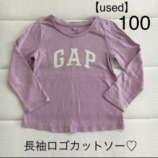 ベビーギャップ(babyGAP)の【used】babygap ロゴ長袖カットソー♡100 ロンT パープル(Tシャツ/カットソー)