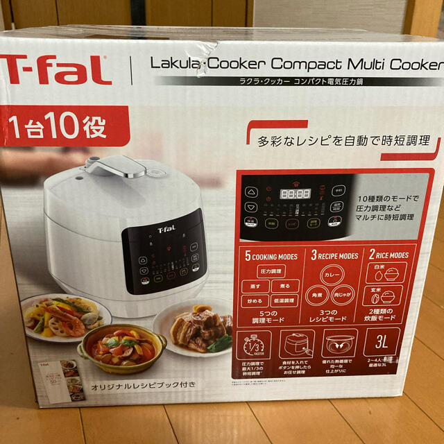 T-fal(ティファール)の新品未開封　ティファール　ラクラクッカーコンパクト スマホ/家電/カメラの調理家電(調理機器)の商品写真