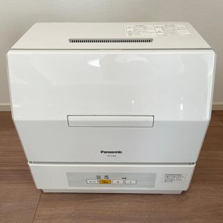 パナソニック(Panasonic)のパナソニック　食器洗い乾燥機 NP-TCM4-W 2018年製　中古(食器洗い機/乾燥機)