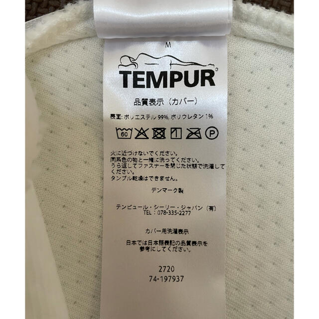 TEMPUR(テンピュール)の【Mサイズ・美品】TEMPUR テンピュール ソナタピロー インテリア/住まい/日用品の寝具(枕)の商品写真