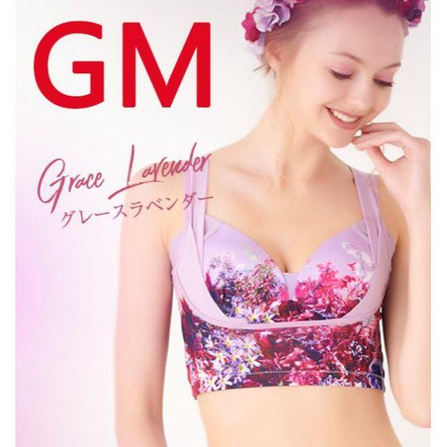 驚きの価格が実現!】 4枚セレブラ GMサイズ CelleBra METHOD DR