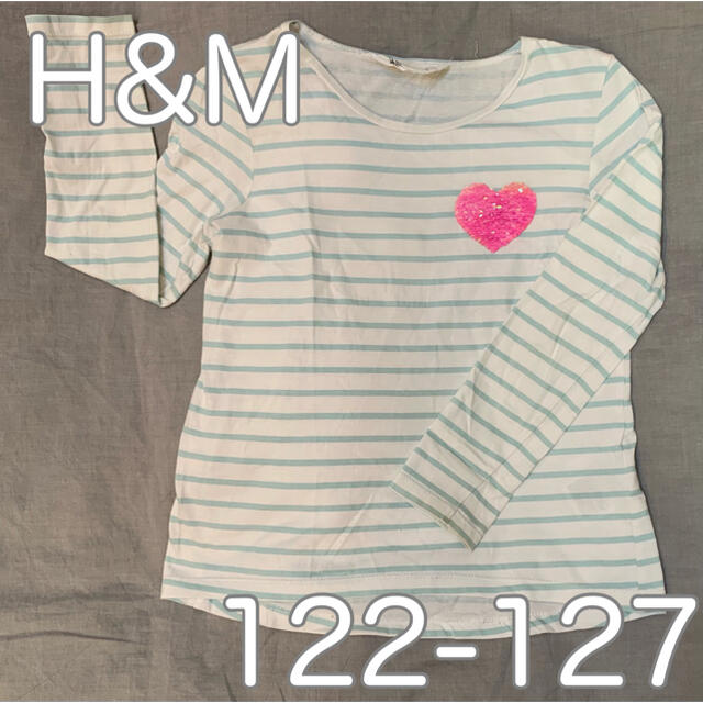 H&M(エイチアンドエム)のH&M リバーシブルスパンコール長袖カットソー 122-127 キッズ/ベビー/マタニティのキッズ服女の子用(90cm~)(Tシャツ/カットソー)の商品写真