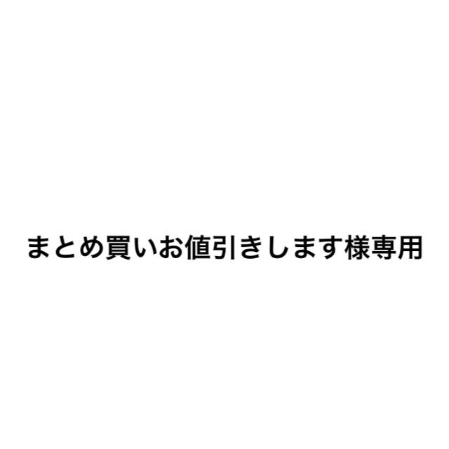 まとめ買いお値引きします様専用　薬がみえる3冊 エンタメ/ホビーの本(健康/医学)の商品写真