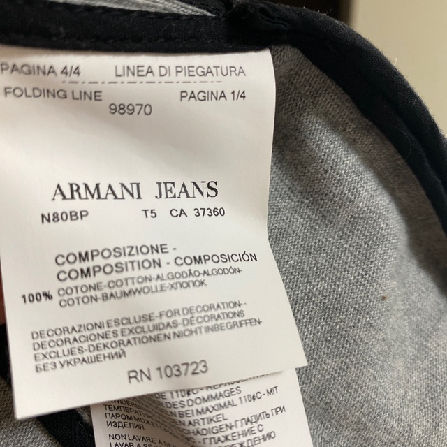 ARMANI JEANS(アルマーニジーンズ)のアルマーニジーンズ　テーラードジャケット　スウェット　レディース　グレー レディースのジャケット/アウター(テーラードジャケット)の商品写真