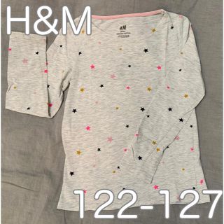 エイチアンドエム(H&M)のH&M オーガニックコットン長袖カットソー 122-127(Tシャツ/カットソー)