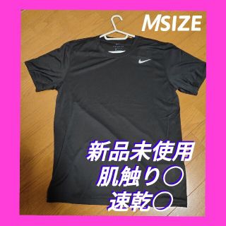 ナイキ(NIKE)のNIKE　ナイキ Dri-FIT    トレーニング Tシャツ(Tシャツ/カットソー(半袖/袖なし))