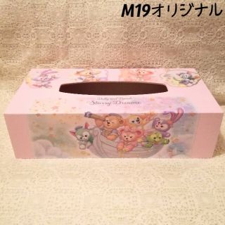 ダッフィー(ダッフィー)のダッフィー＆フレンズのスターリードリームス☆木製ティッシュケース♪ピンク♡BOX(ティッシュボックス)