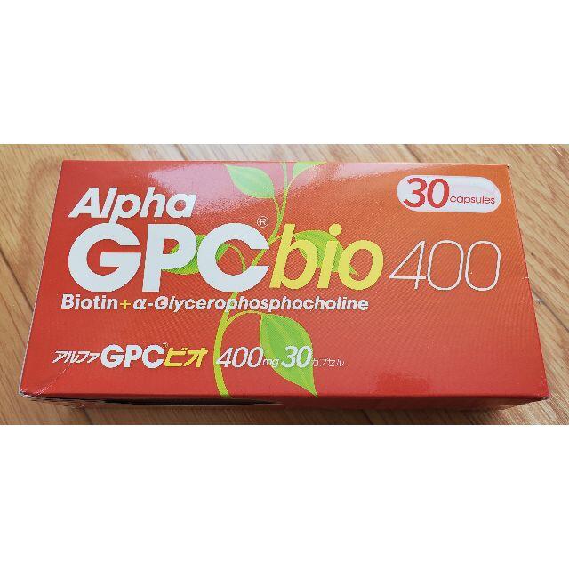 アルファGPCビオ 400mg 30カプセル