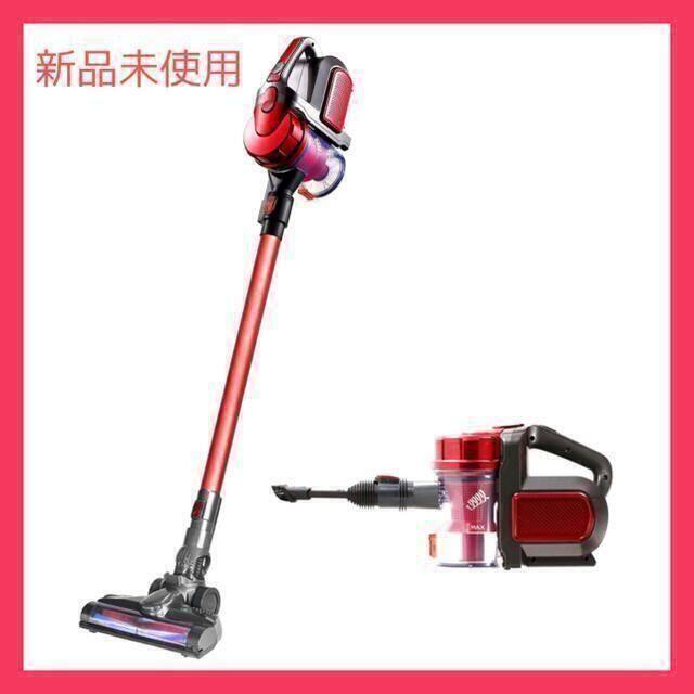 SALE/71%OFF】 新品 未使用 アイリスオーヤマ コードレス サイクロン