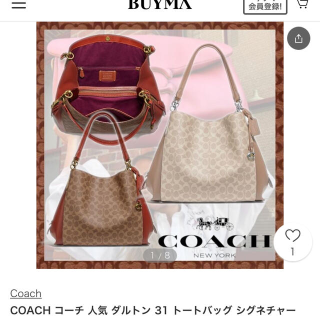 トート　シグネチャー　コーチ　coach ダルトン　人気　ショルダー　トート