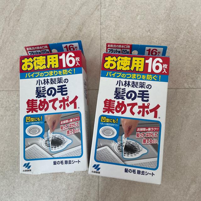 小林製薬(コバヤシセイヤク)の髪の毛集めてポイ　26枚　小林製薬 インテリア/住まい/日用品の日用品/生活雑貨/旅行(タオル/バス用品)の商品写真