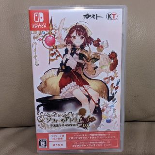 ニンテンドースイッチ(Nintendo Switch)の【Switch】 ソフィーのアトリエ ～不思議な本の錬金術士～ DX(家庭用ゲームソフト)