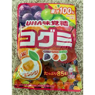 ユーハミカクトウ(UHA味覚糖)のコグミ　一袋(菓子/デザート)