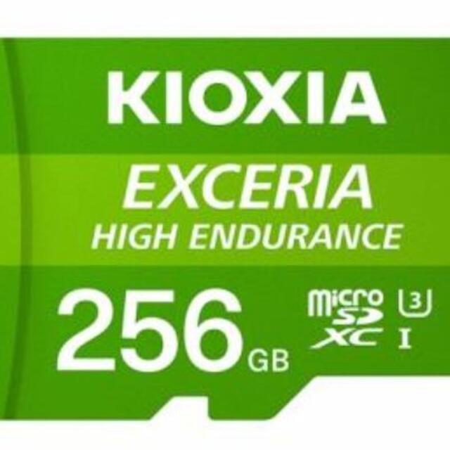 ■EXCERIA HIGH ENDURANCE KEMU-A256G