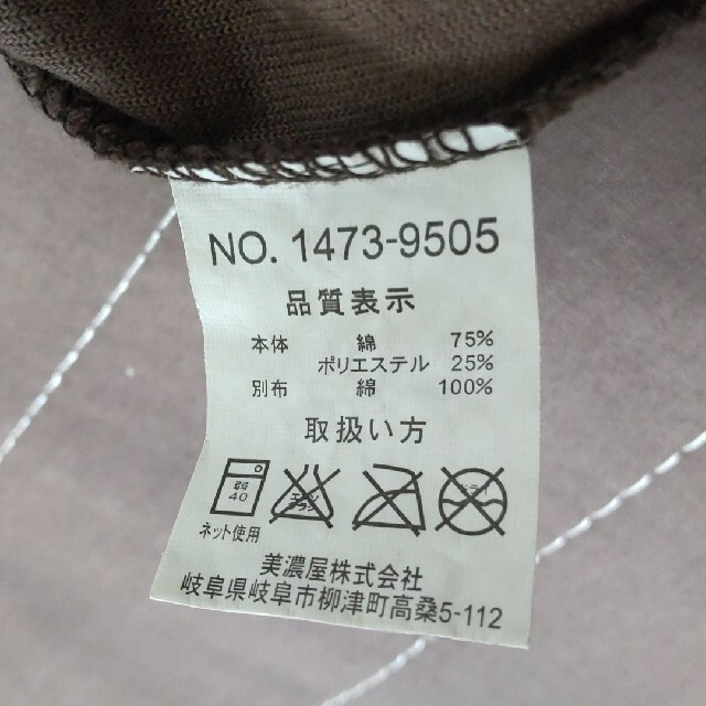 メンズ カットソー Lサイズ メンズのトップス(Tシャツ/カットソー(七分/長袖))の商品写真