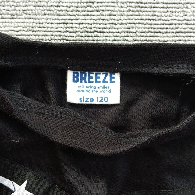 BREEZE(ブリーズ)のBREEZE 長袖Tシャツ キッズ/ベビー/マタニティのキッズ服男の子用(90cm~)(Tシャツ/カットソー)の商品写真