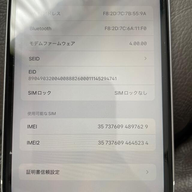 iPhone(アイフォーン)のiPhone XR（64GB） スマホ/家電/カメラのスマートフォン/携帯電話(スマートフォン本体)の商品写真