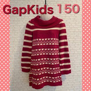 ギャップキッズ(GAP Kids)のGapkids ニットワンピース　150サイズ　女の子(ワンピース)