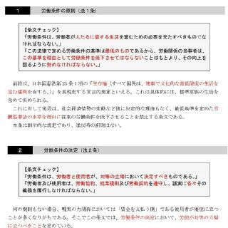定価5万円!2021社会保険労務士(社労士)DVD講座 28枚☆PDFテキスト付