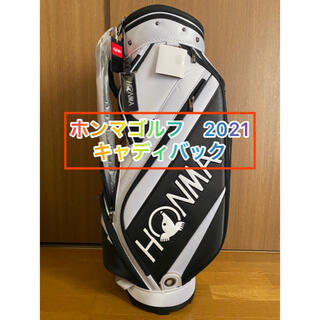ホンマゴルフ(本間ゴルフ)の本間 ゴルフ　キャディバッグ CB-52007 2021年モデル(バッグ)