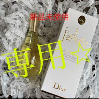 ディオール(Dior)のディオール ジャドール ボディ&ヘア オイル  150ml(オイル/美容液)