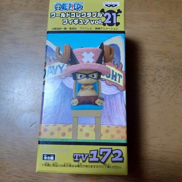 ONE PIECE⭐ワールドコレクタブルフィギュアvol.21シリーズ5種セット
