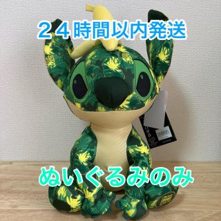 ディズニー(Disney)の【ぬいぐるみ】ジャングルブック スティッチ(ぬいぐるみ)