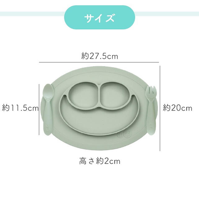 Stokke(ストッケ)のhiroco*様専用イージーピージー ミニマット シリコンマット 離乳食 キッズ/ベビー/マタニティの授乳/お食事用品(離乳食器セット)の商品写真