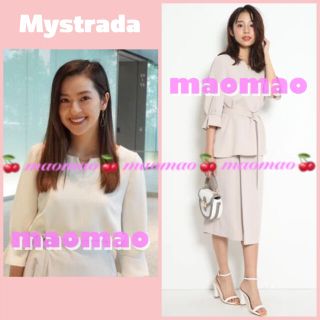 マイストラーダ(Mystrada)の新品・未使用 Mystrada ブラウスベルトスカートセット(セット/コーデ)