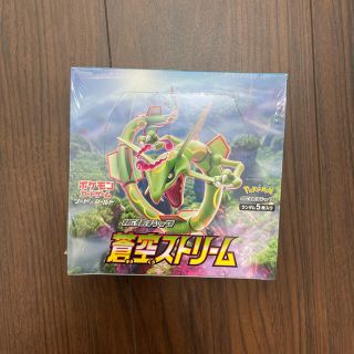 ポケモン(ポケモン)の新品未開封　シュリンク付き 蒼空ストリーム 1box(Box/デッキ/パック)