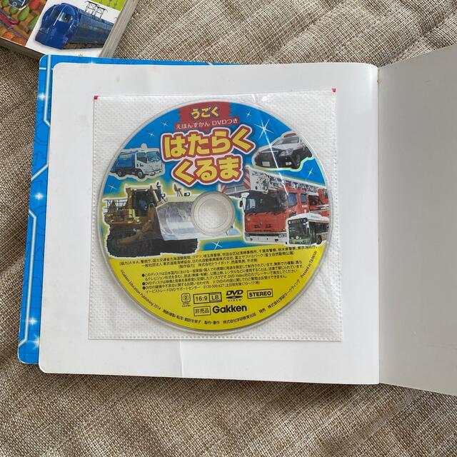 電車、働く車(DVD付き)の本2冊　 エンタメ/ホビーの本(絵本/児童書)の商品写真