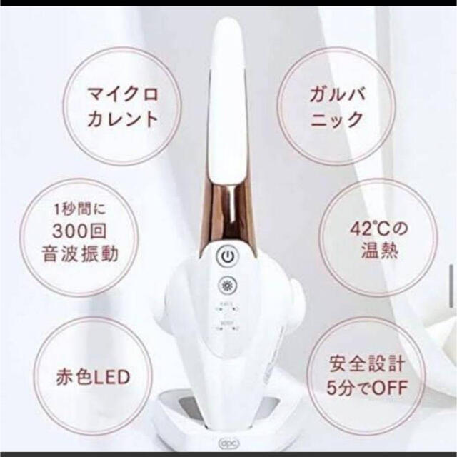 《ランダム‼️》スキンアイロン 美顔器 韓国 新品未使用 スマホ/家電/カメラの美容/健康(フェイスケア/美顔器)の商品写真