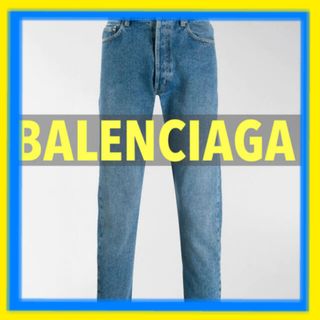 バレンシアガ(Balenciaga)の定価7万70000円。 国内正規  バレンシアガ  (デニム/ジーンズ)