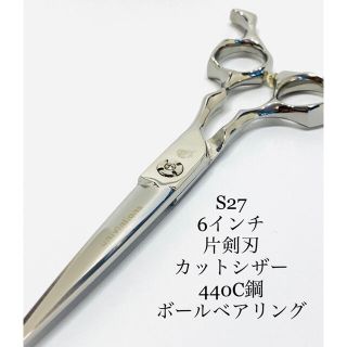 新品　6インチ　片剣刃　カットシザー　高硬度炭素鋼　理容　美容　鋏　440c(散髪バサミ)