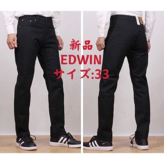 エドウィン(EDWIN)の新品　EDWIN エドウィン 進化した503グランドデニム パンツ　ジーンズ(デニム/ジーンズ)