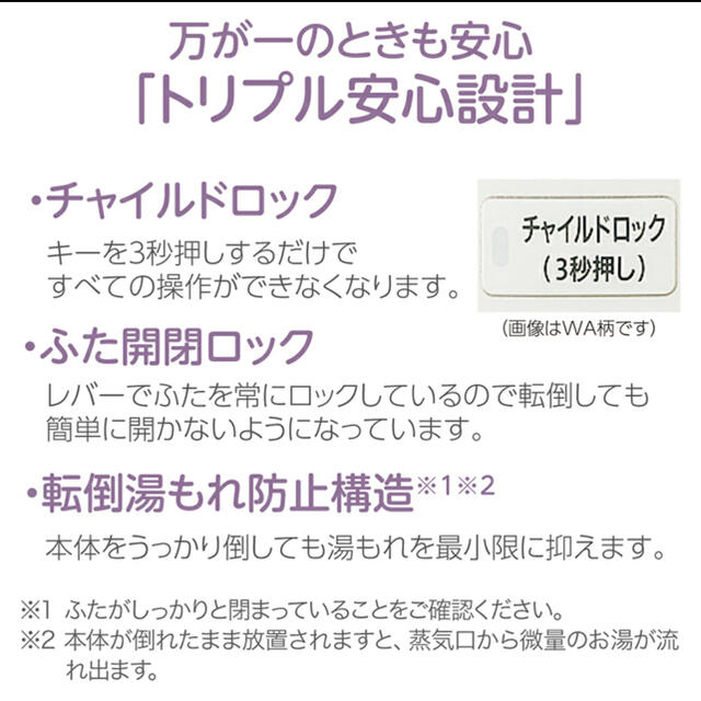 象印(ゾウジルシ)の象印 ZOJIRUSHI  EE-DC35 加湿器 ホワイト 新品未使用 スマホ/家電/カメラの生活家電(加湿器/除湿機)の商品写真