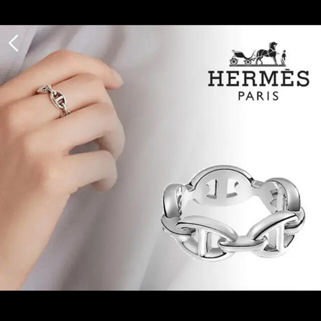 Hermes(エルメス)のエルメス　シェーヌダンクルアンシャネ レディースのアクセサリー(リング(指輪))の商品写真