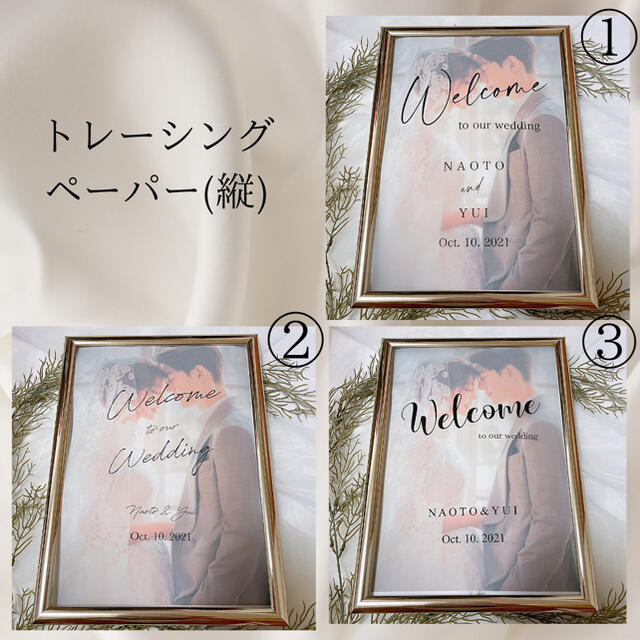 受付サイン付き❣️結婚式ウェルカムスペースまとめ売りセット♡ 受付サイン付き❣️結婚式ウェルカムスペースまとめ売りセット♡