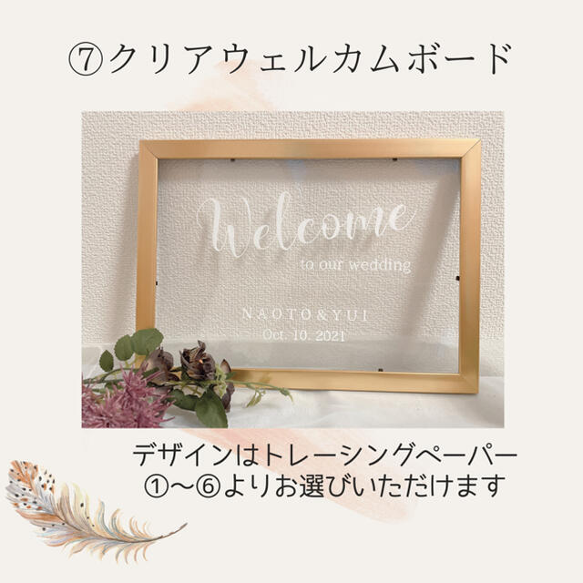 受付サイン付き❣️結婚式ウェルカムスペースまとめ売りセット♡ 受付サイン付き❣️結婚式ウェルカムスペースまとめ売りセット♡