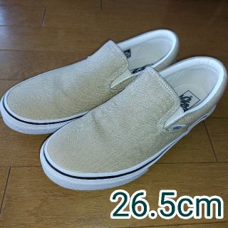 ヴァンズ(VANS)の達磨様専用　VANSスリッポン　ベージュ　26.5cm(スリッポン/モカシン)