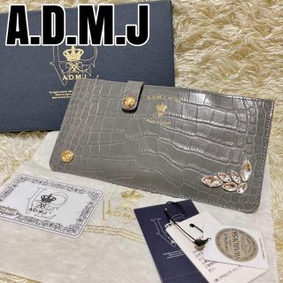 A.D.M.J. - 専用 A.D.M.J スリムウォレット 長財布 クロコ型押し