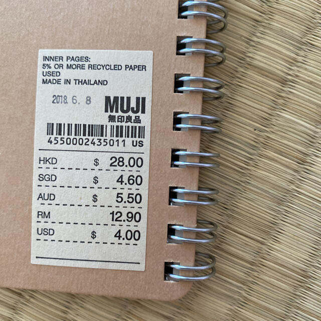 MUJI (無印良品)(ムジルシリョウヒン)のスケッチブック　と　ノート　無印良品 エンタメ/ホビーのアート用品(スケッチブック/用紙)の商品写真