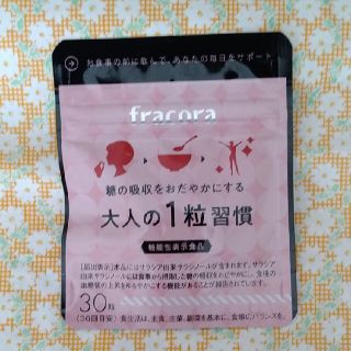 フラコラ(フラコラ)のフラコラ 大人の1粒習慣 30粒(ダイエット食品)